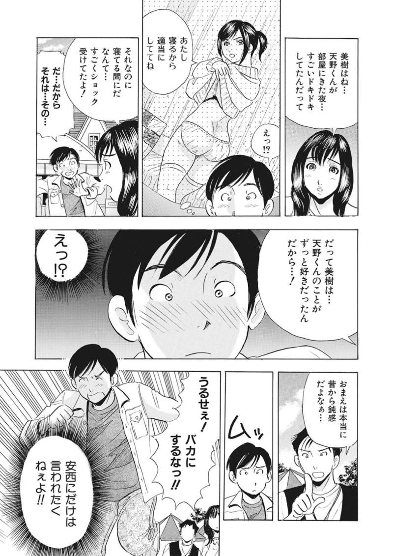 หน้า 119