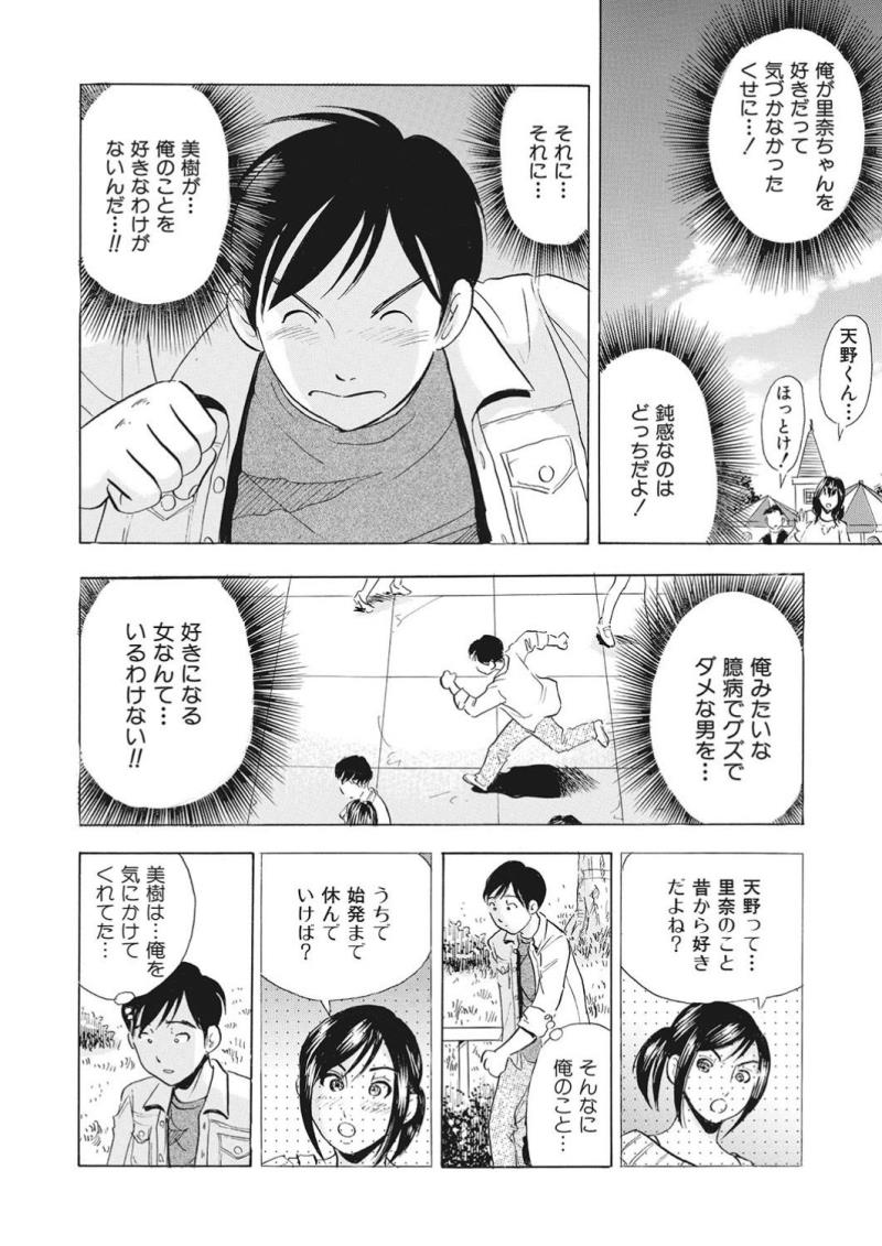หน้า 120