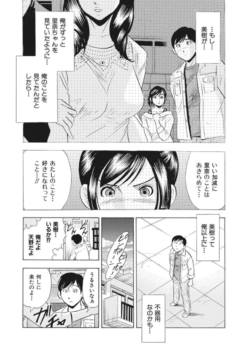 หน้า 121