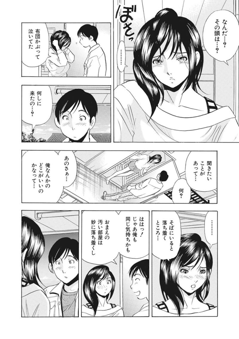 หน้า 122