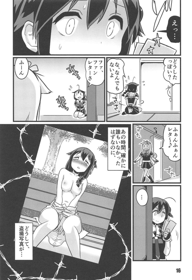 หน้า 14