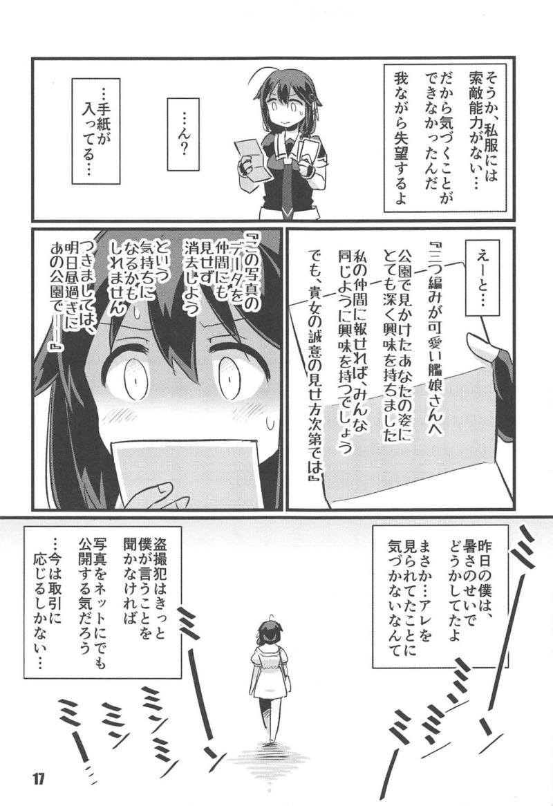 หน้า 15
