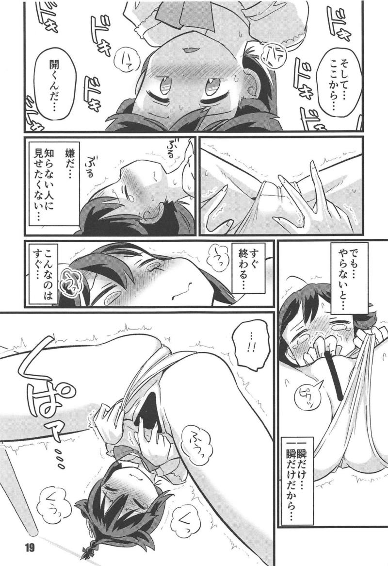 หน้า 17
