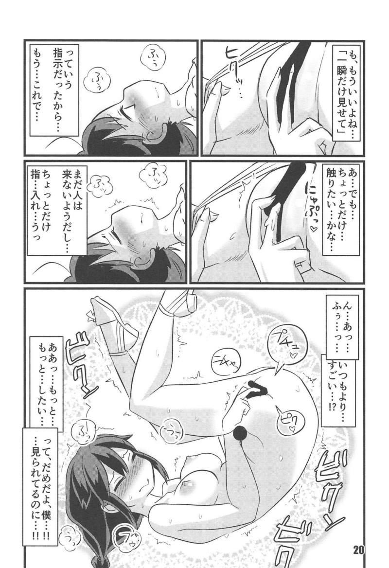 หน้า 18