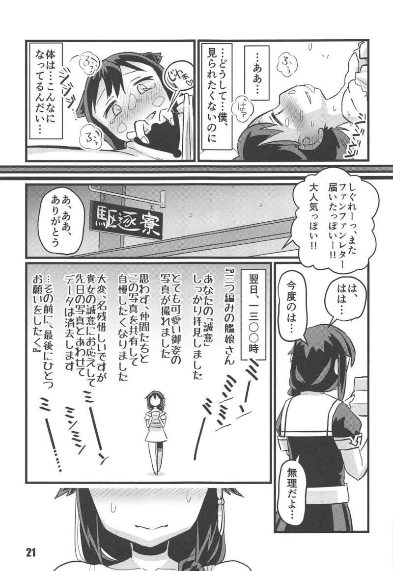 หน้า 19