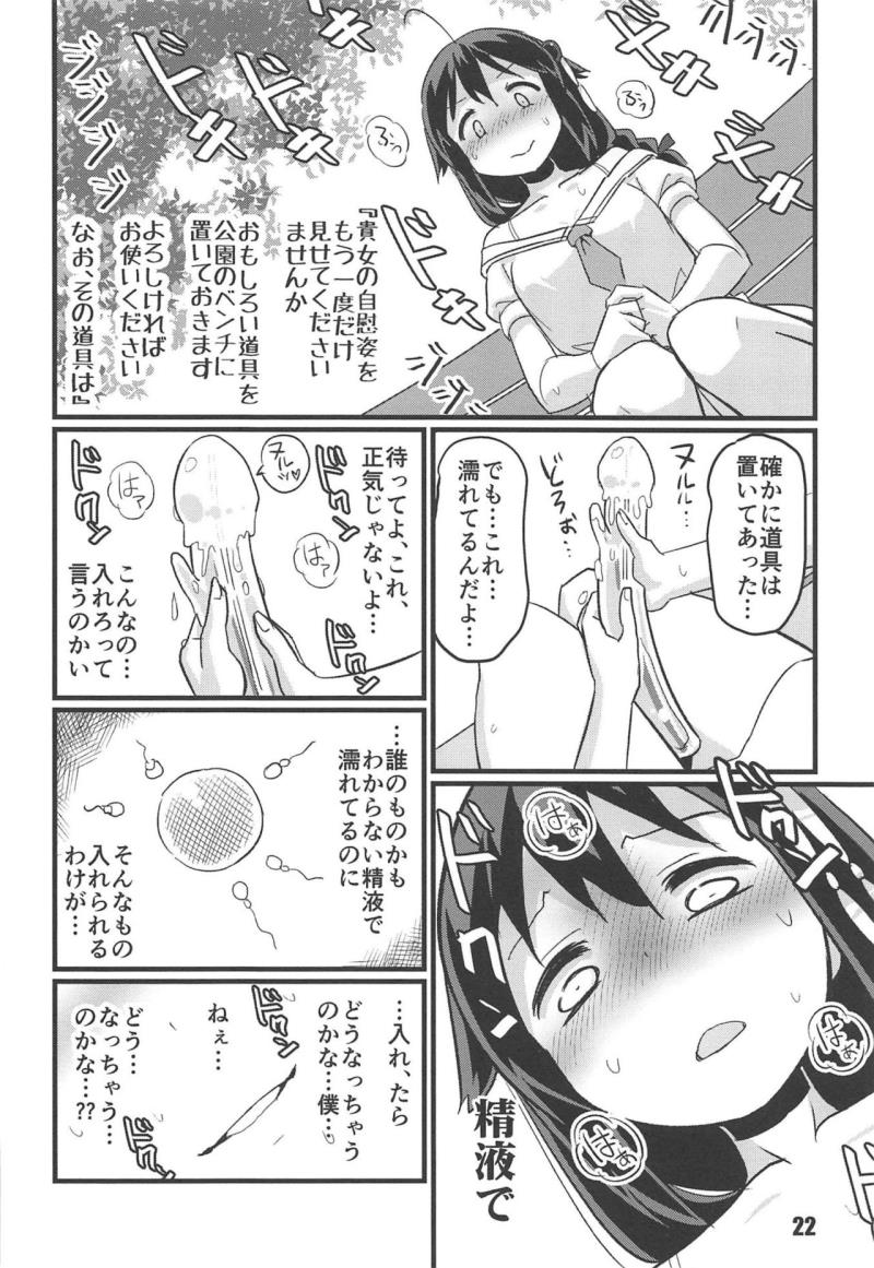 หน้า 20