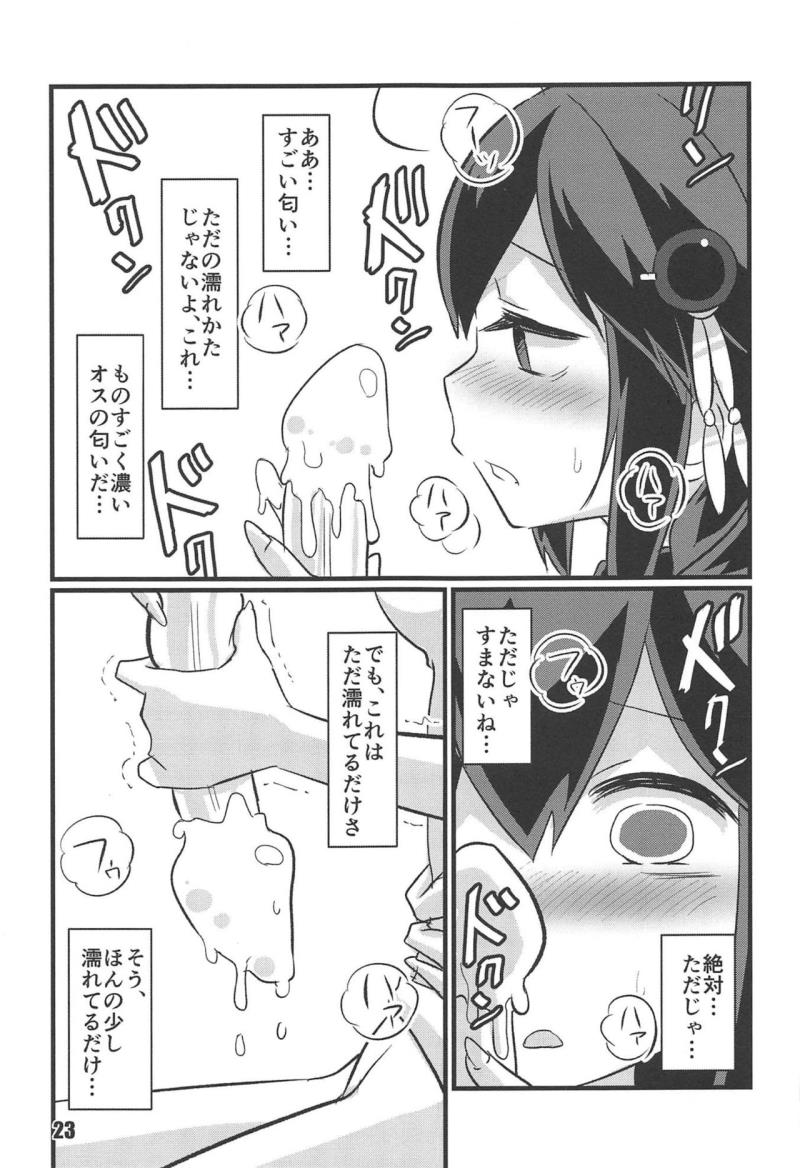 หน้า 21