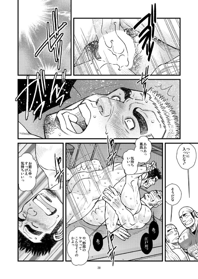 หน้า 20