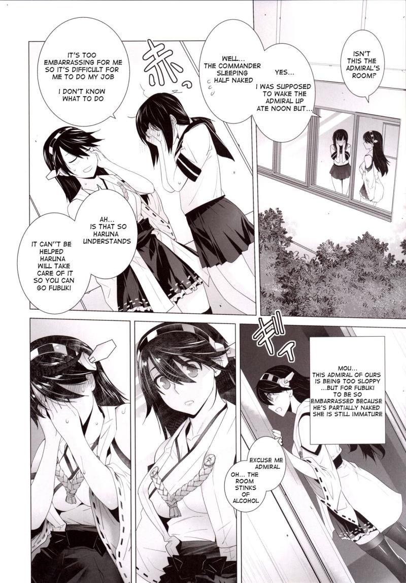 หน้า 5