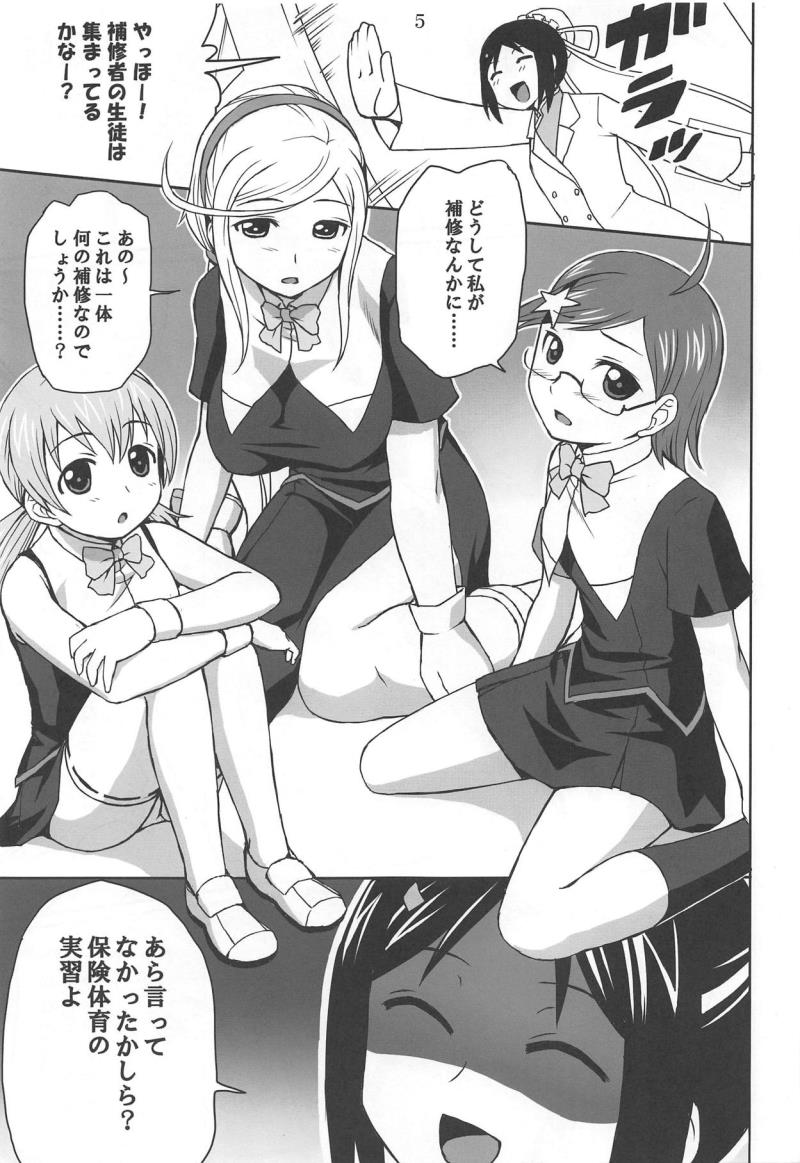 หน้า 4