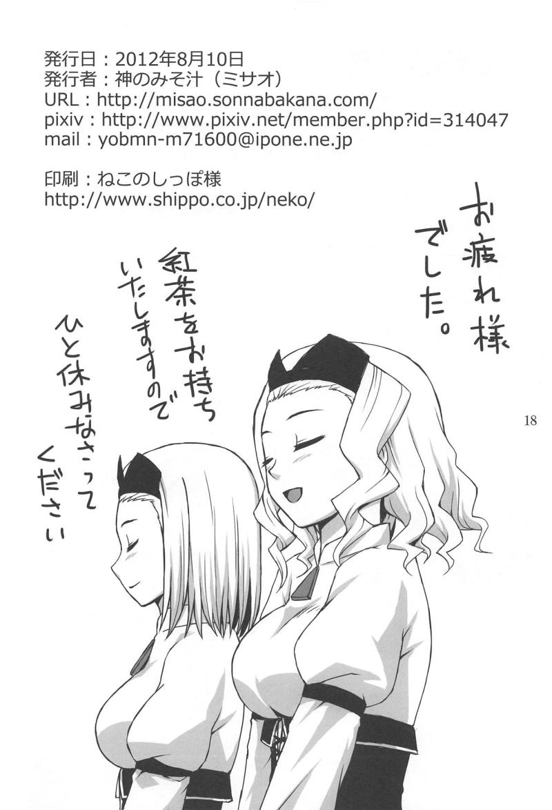 หน้า 17