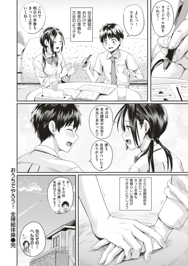 หน้า 19