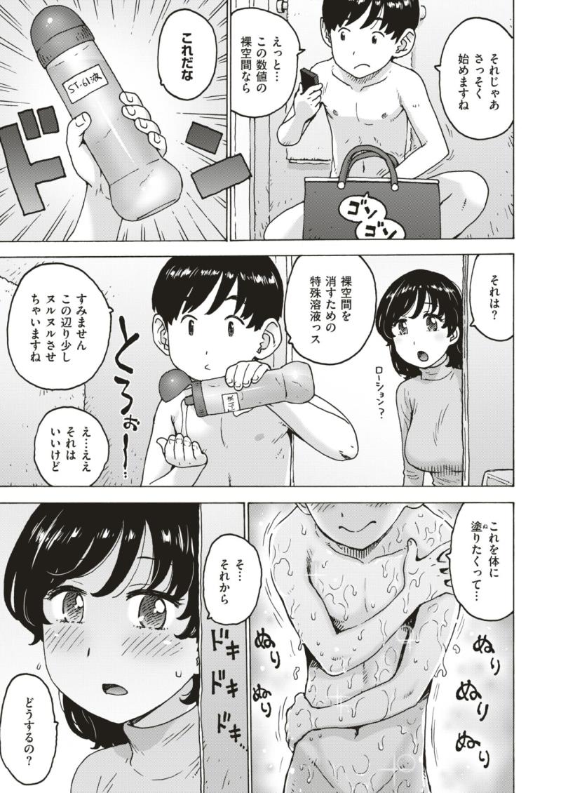 หน้า 40