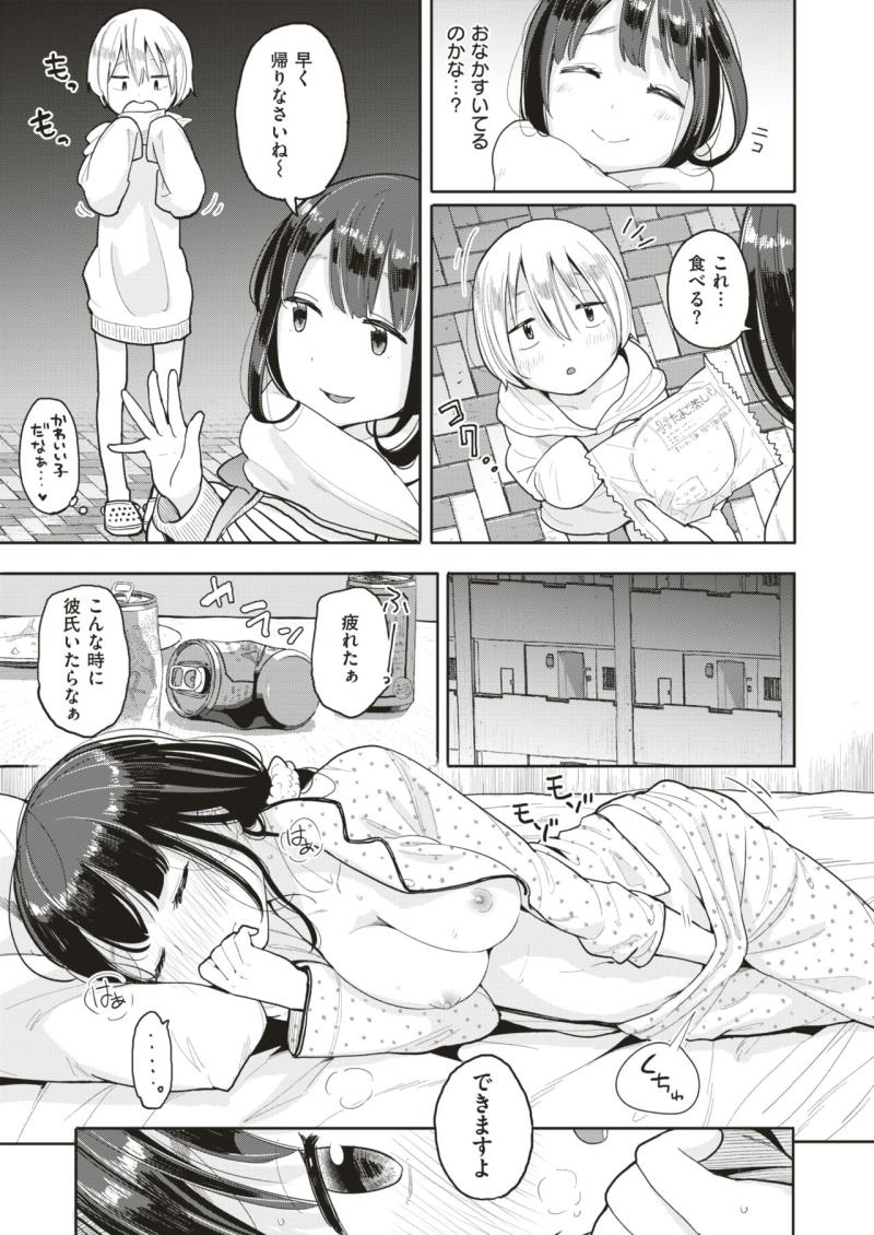 หน้า 52