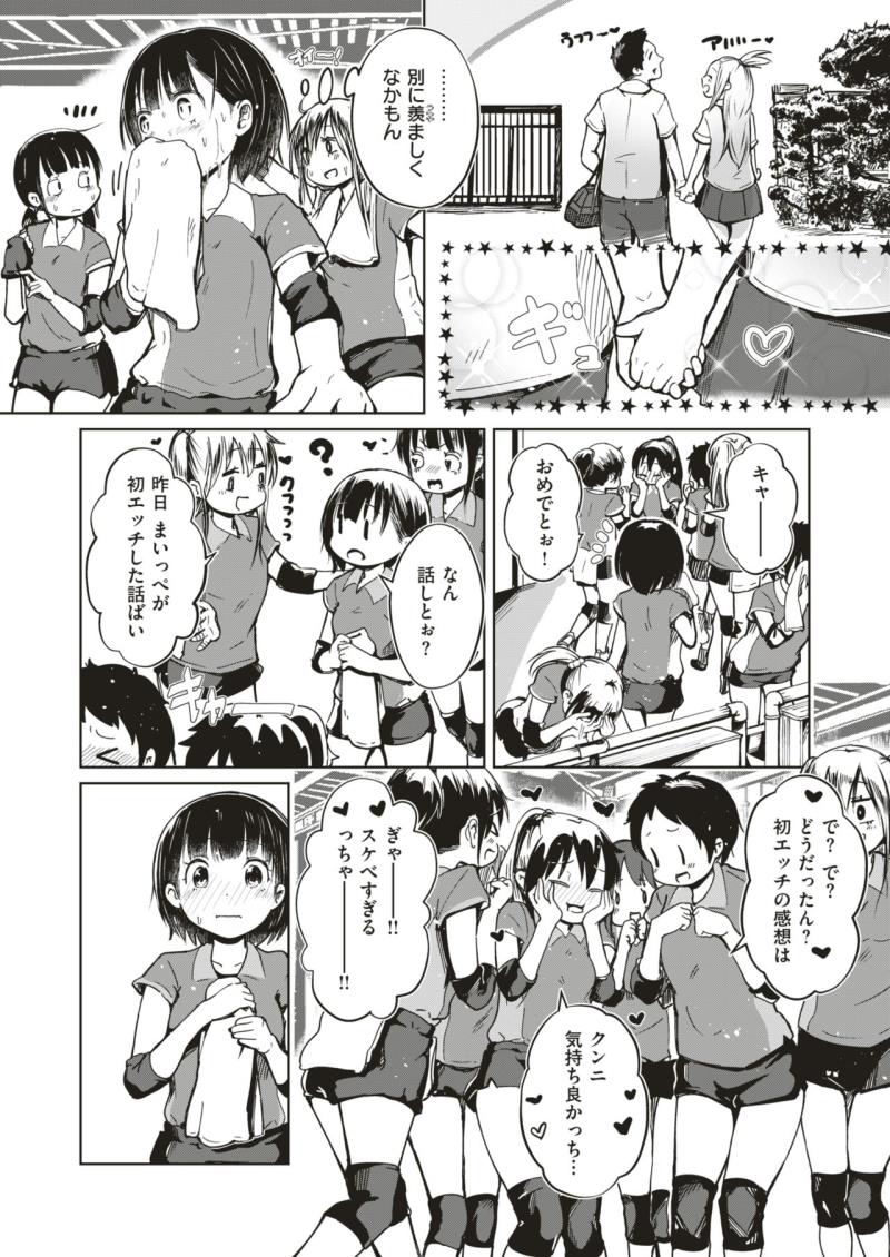หน้า 108