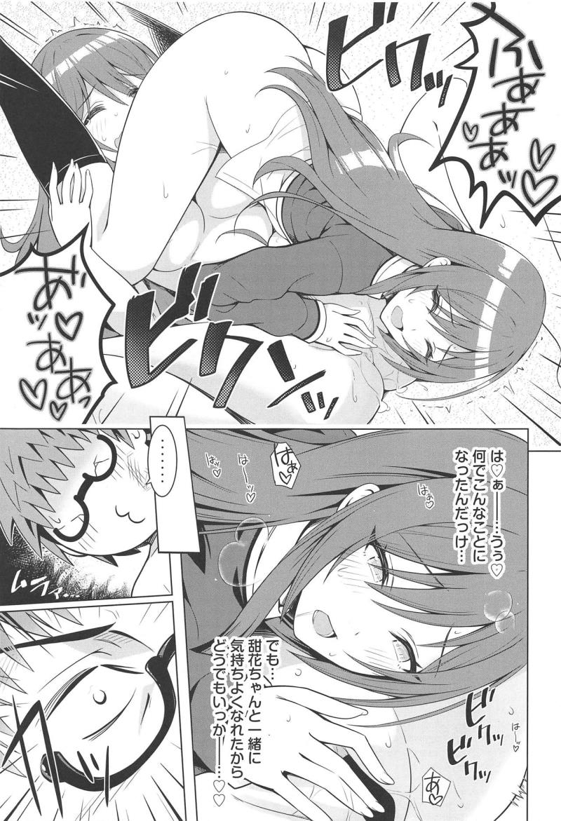 หน้า 14