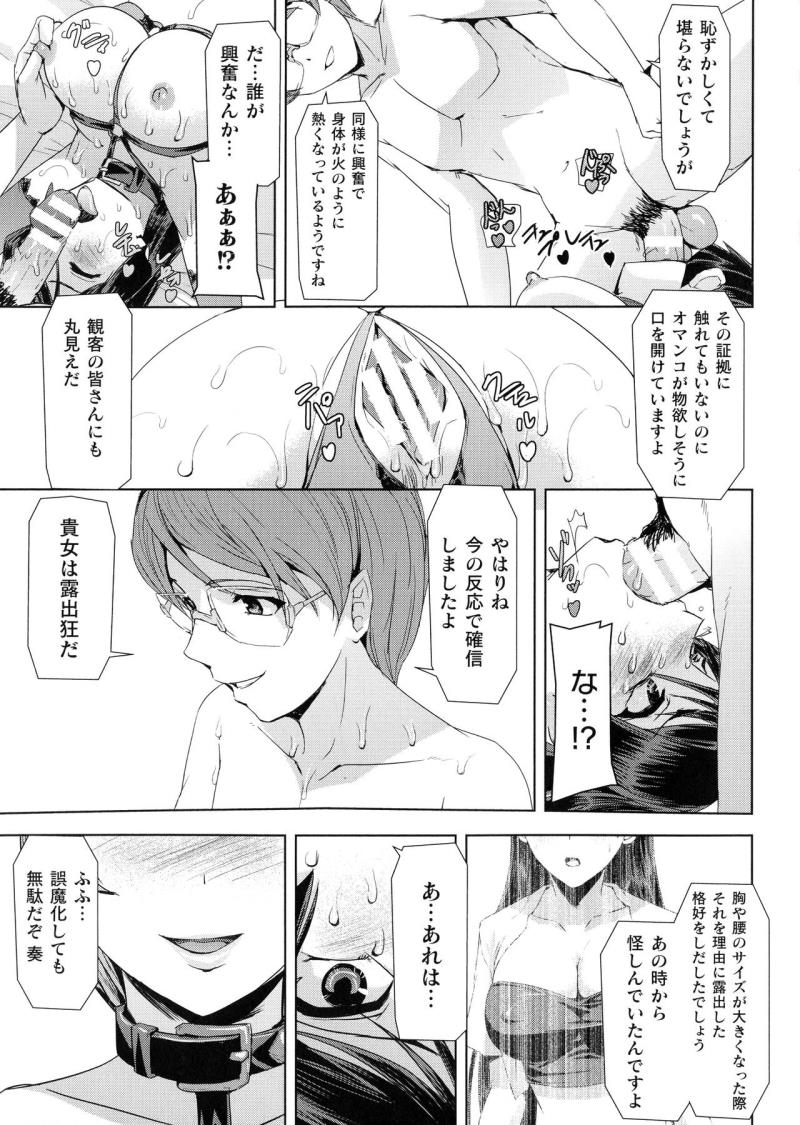 หน้า 167