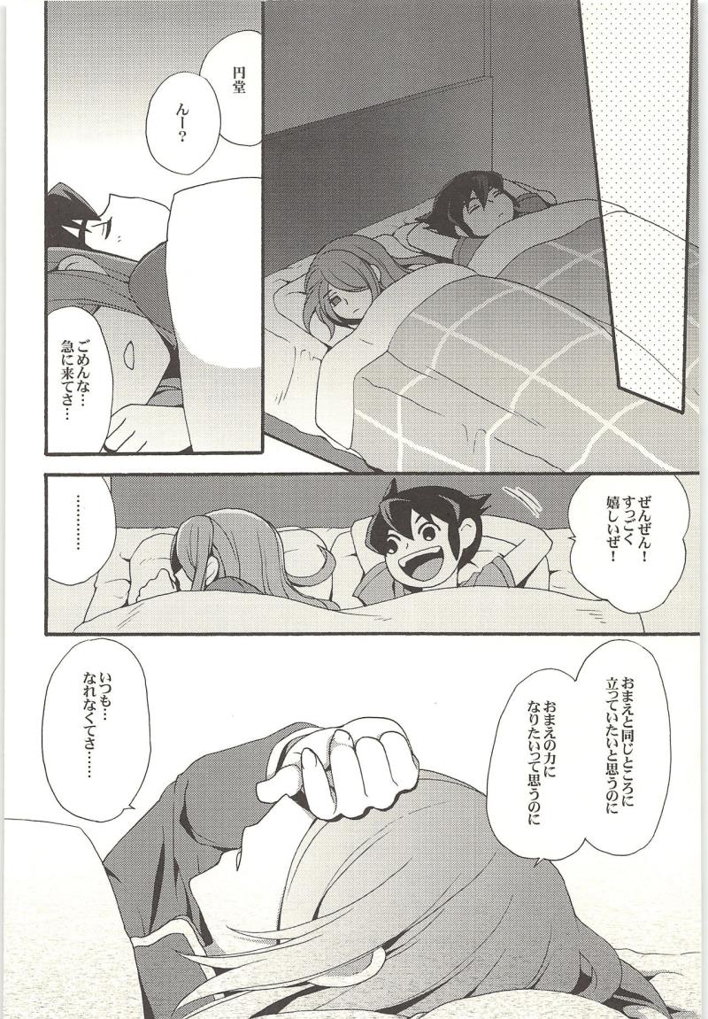 หน้า 43