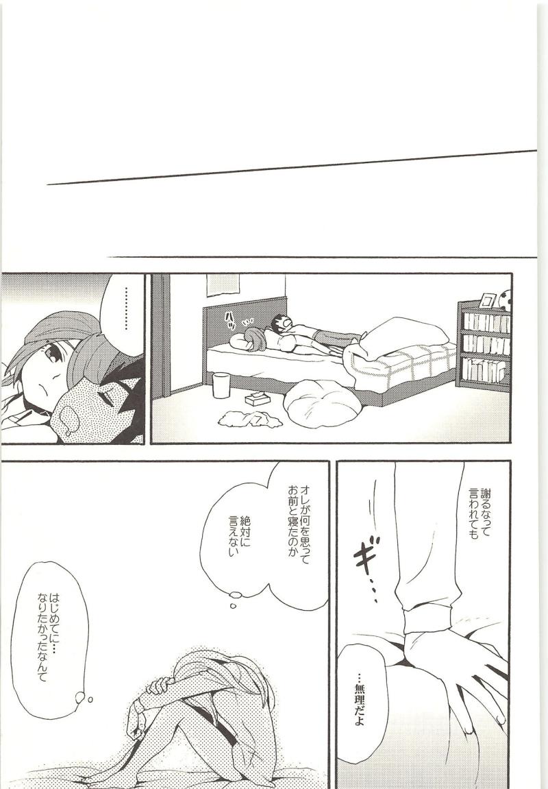 หน้า 100