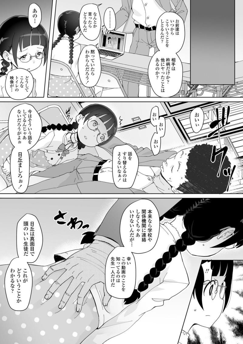 หน้า 83