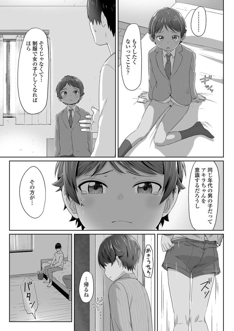 หน้า 129