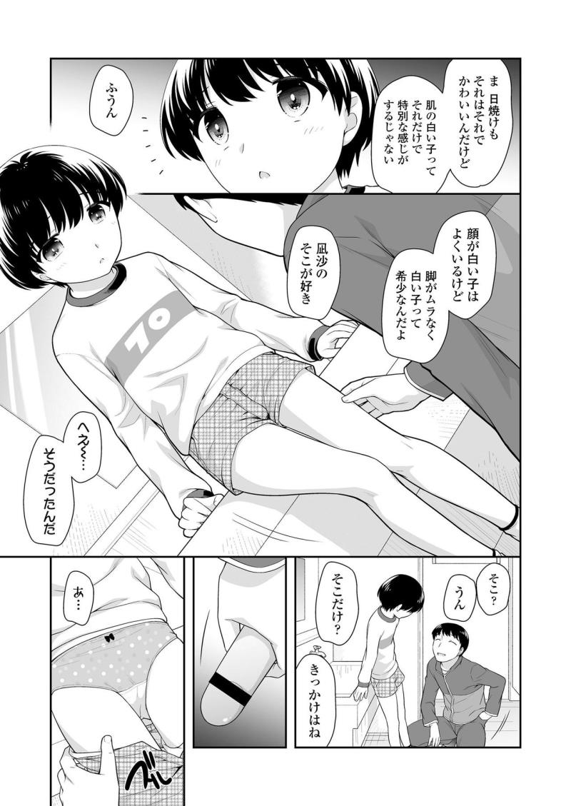 หน้า 297