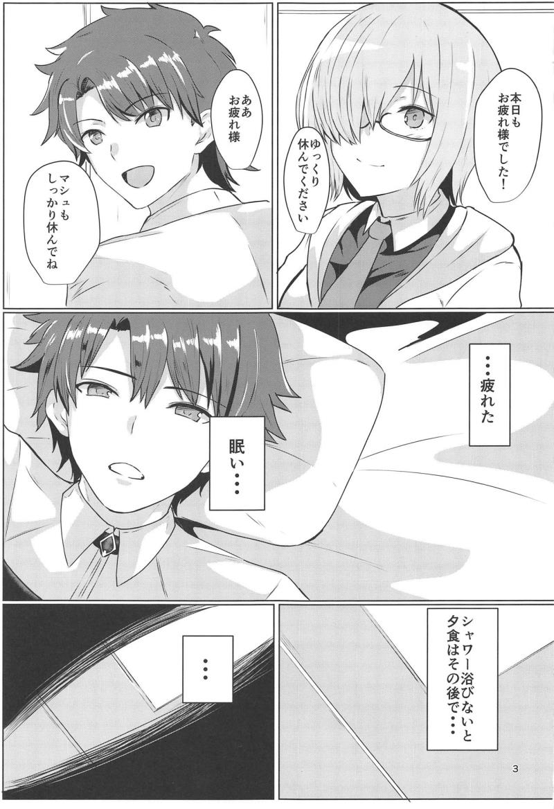 หน้า 2