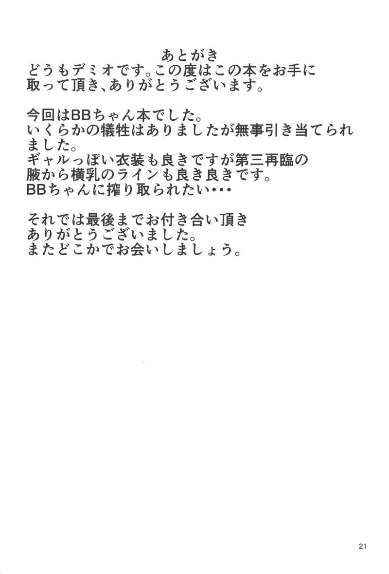 หน้า 20