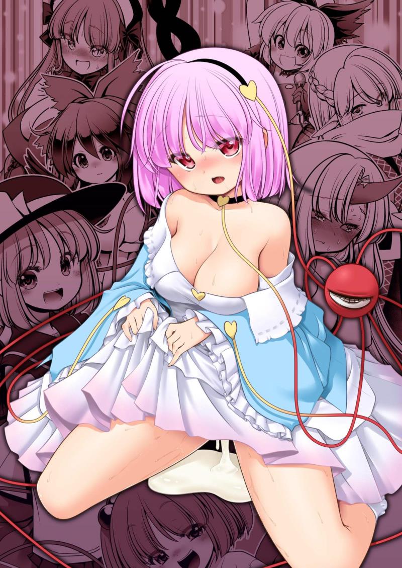 [Yosutebito na Mangakaki (Tomoki Tomonori)] Nureru Kyuujigoku (Touhou Project) [Digital]
