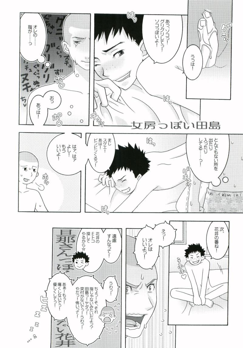 หน้า 33