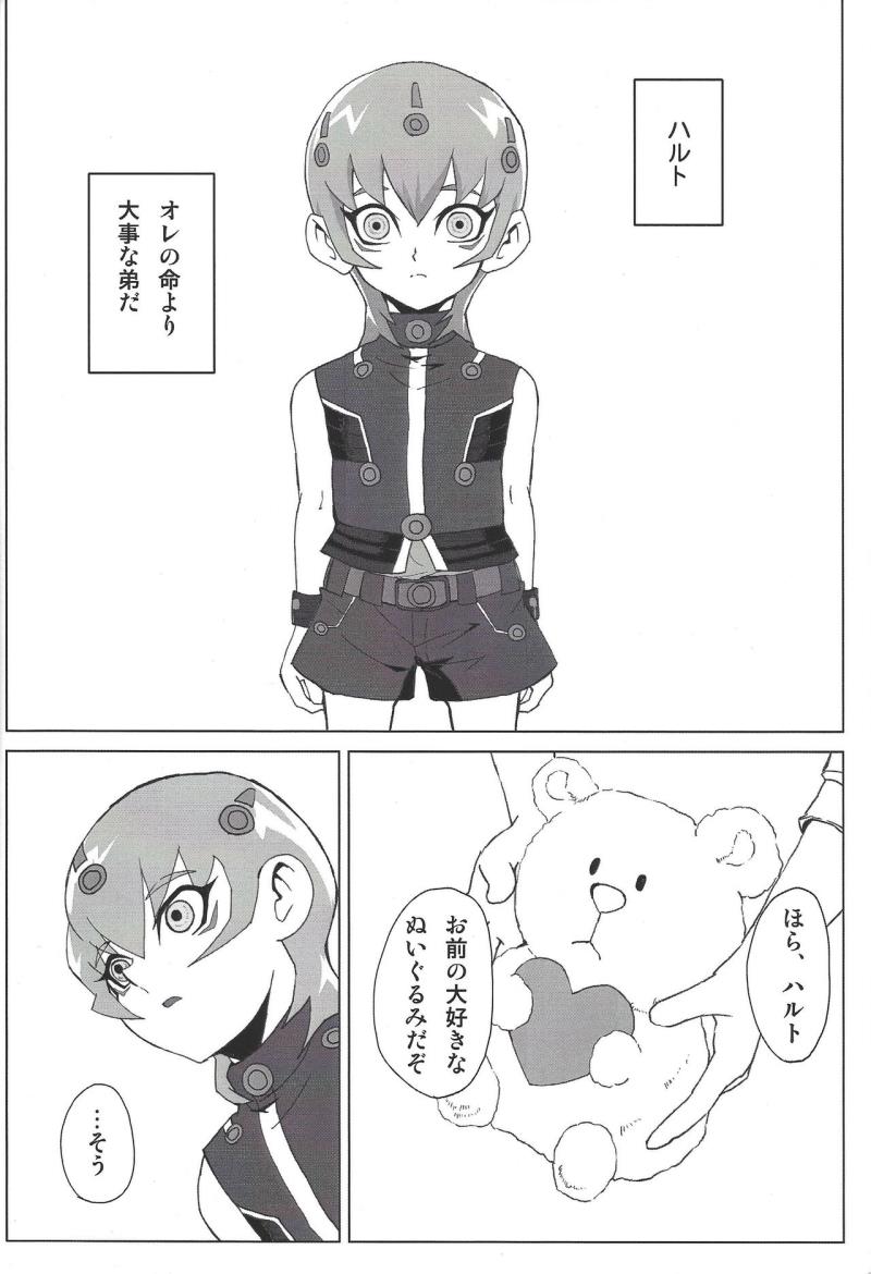 หน้า 7