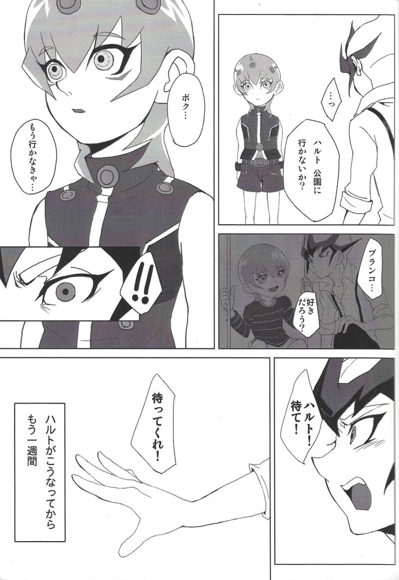 หน้า 8