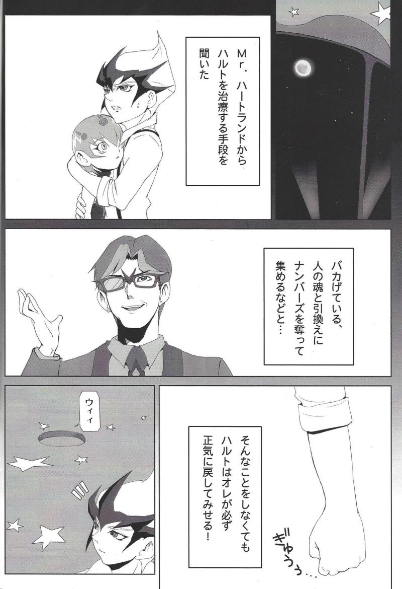 หน้า 9