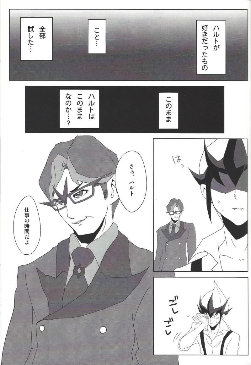 หน้า 16