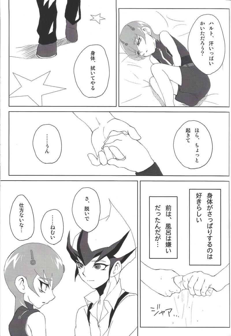 หน้า 20