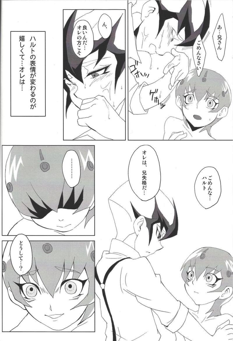หน้า 27