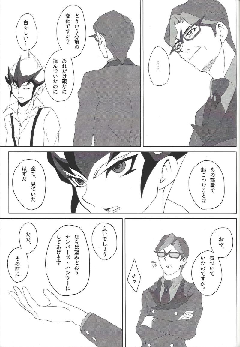 หน้า 30