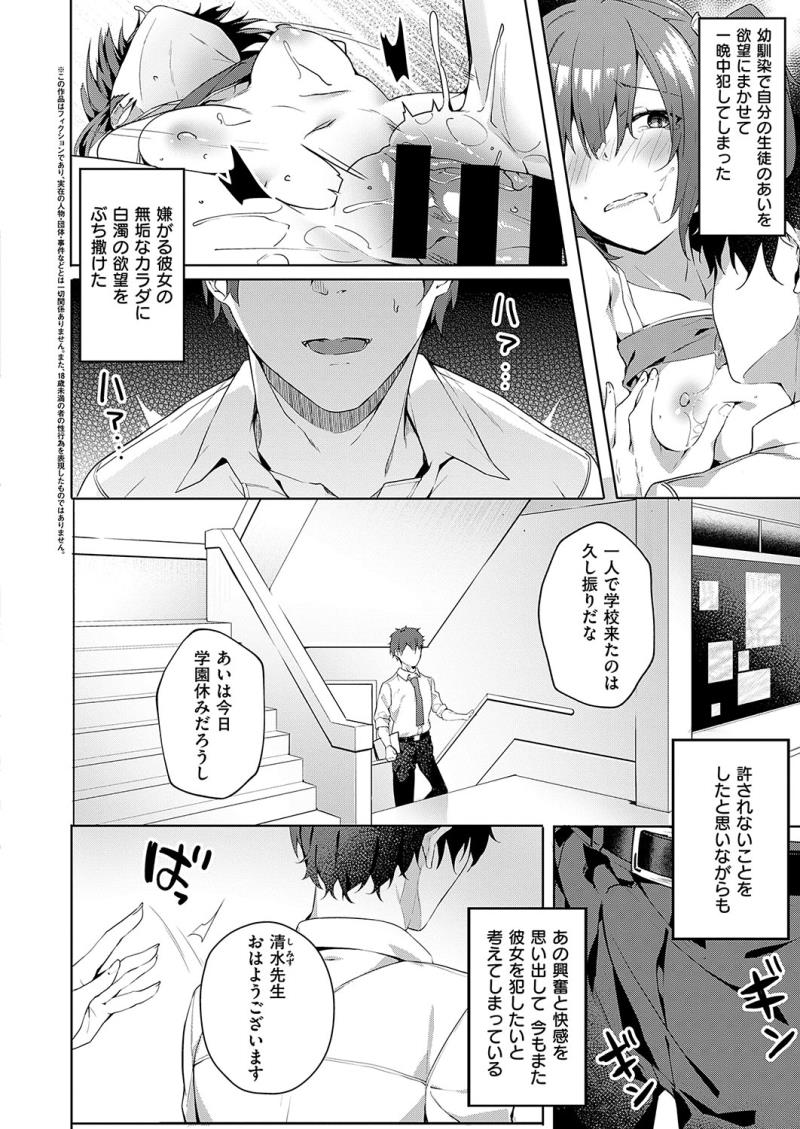 หน้า 129