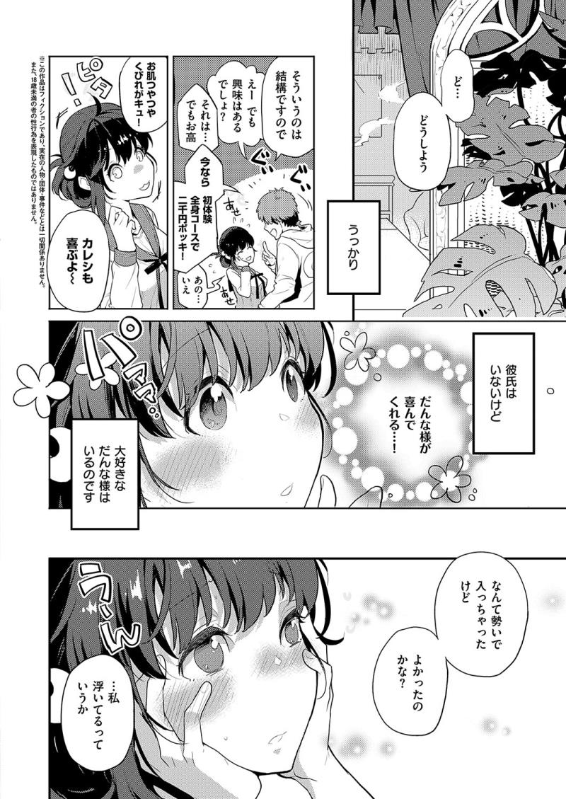 หน้า 139