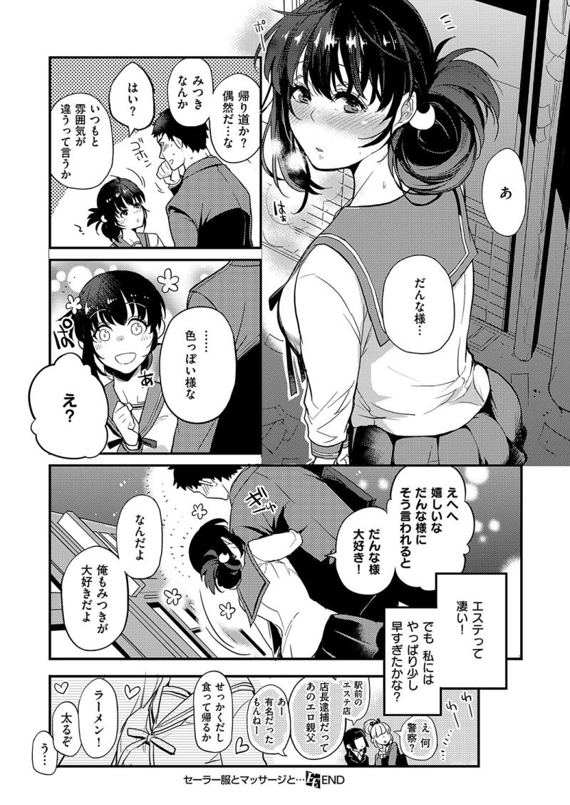 หน้า 161