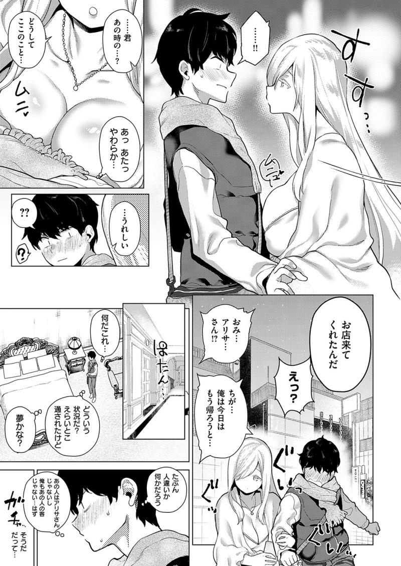หน้า 166