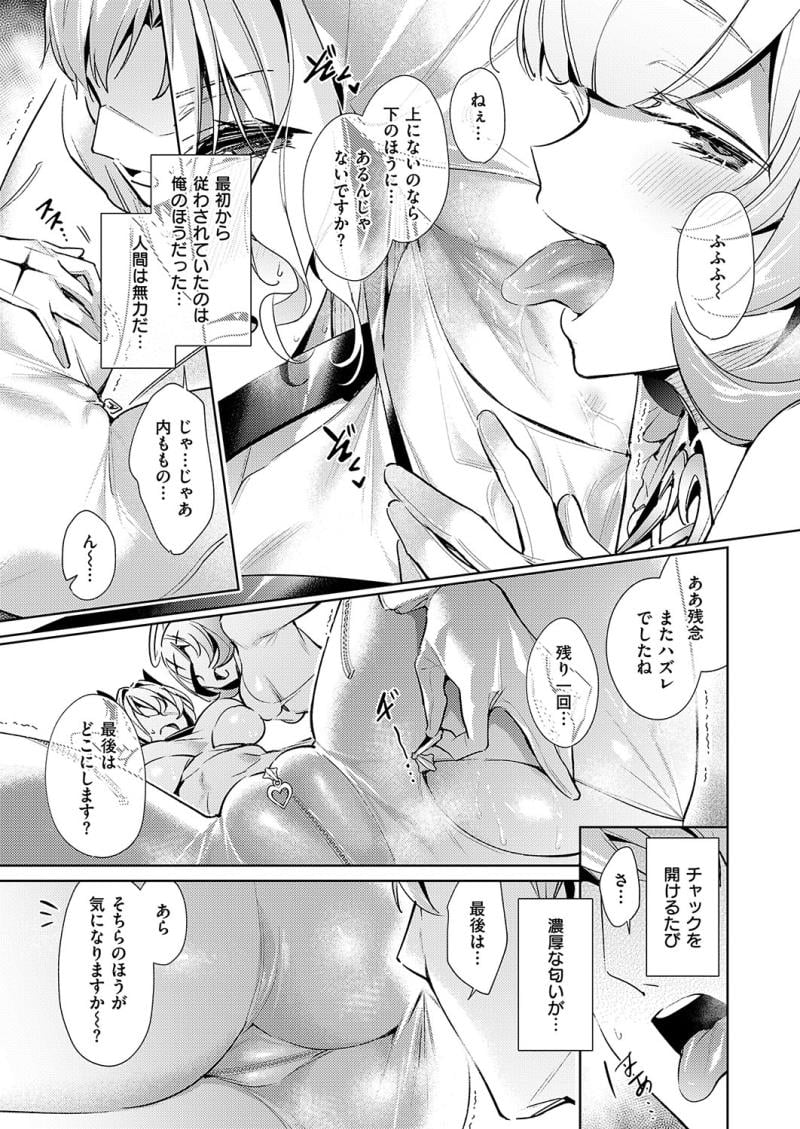 หน้า 204