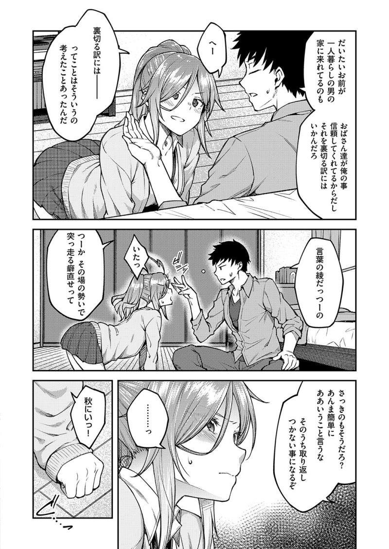 หน้า 243