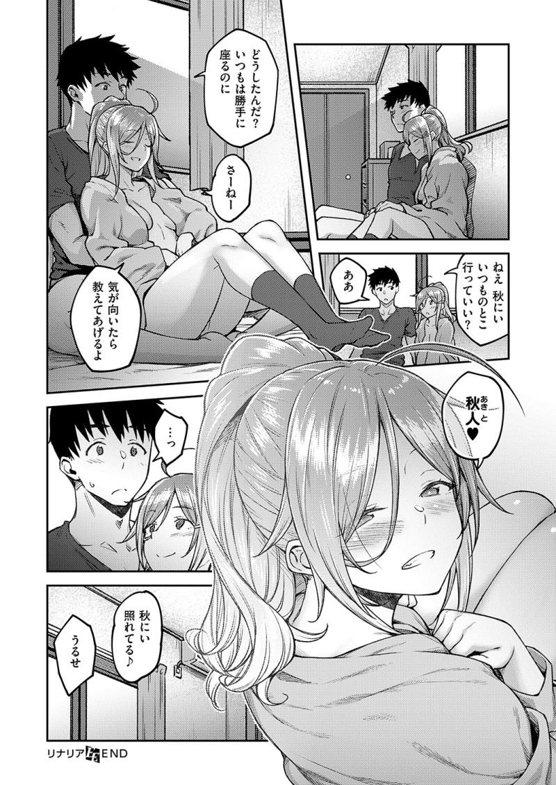 หน้า 261