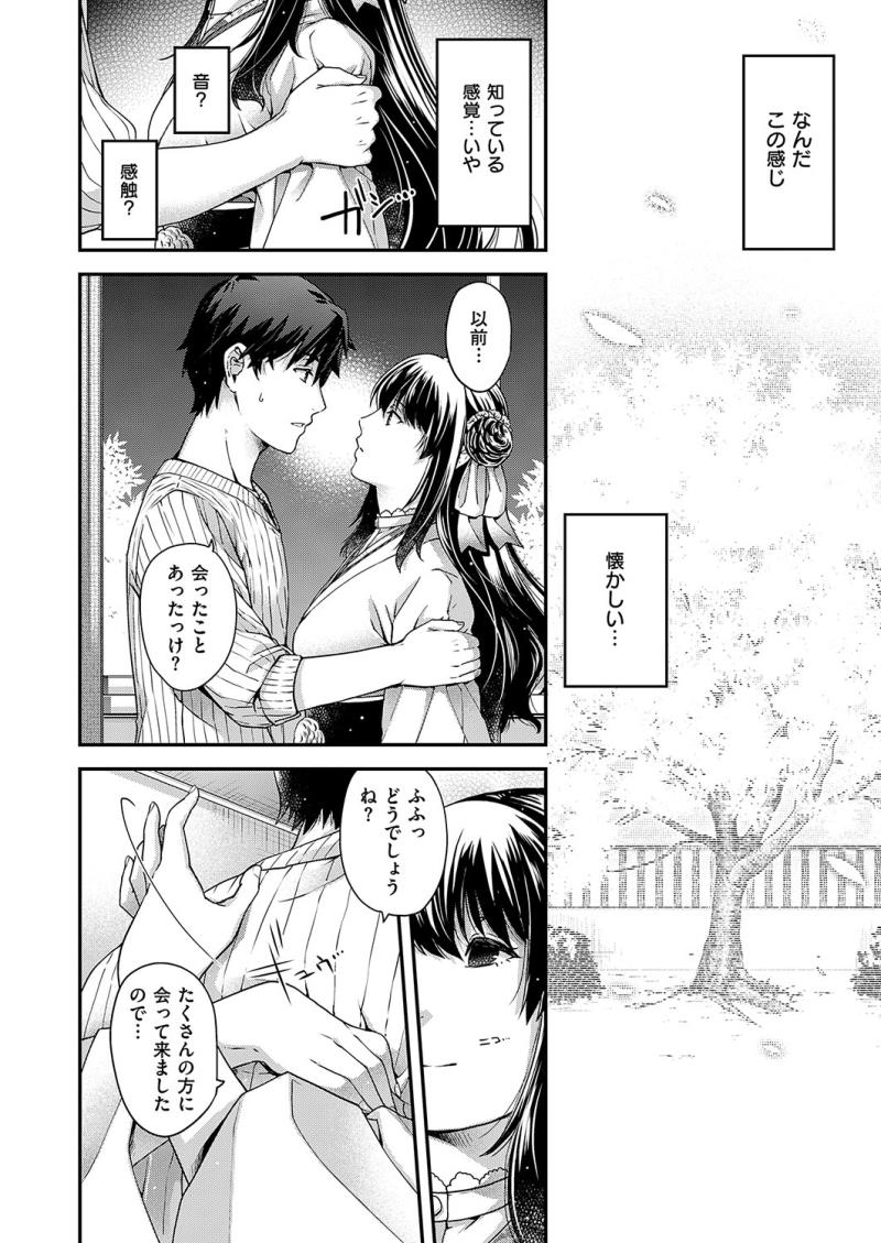 หน้า 301