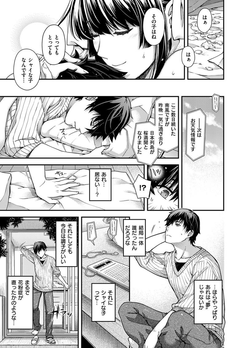 หน้า 314