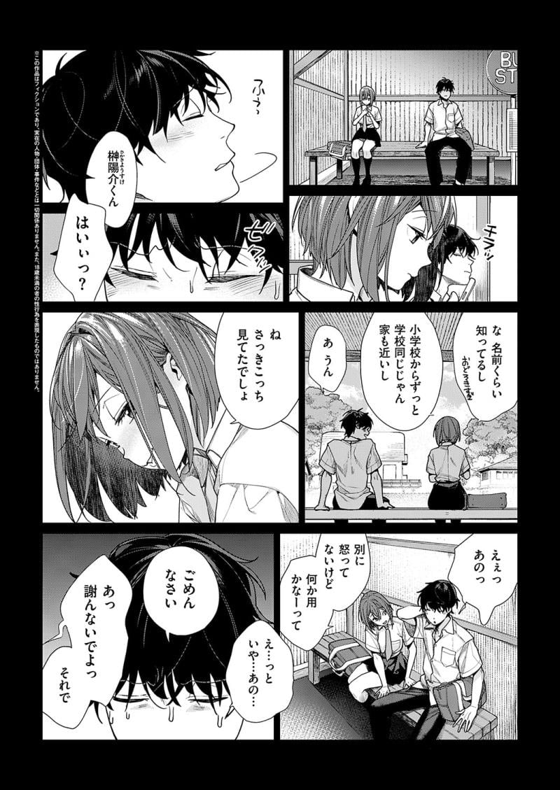 หน้า 391