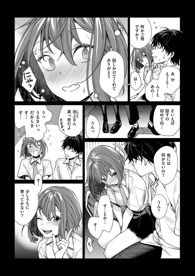 หน้า 392