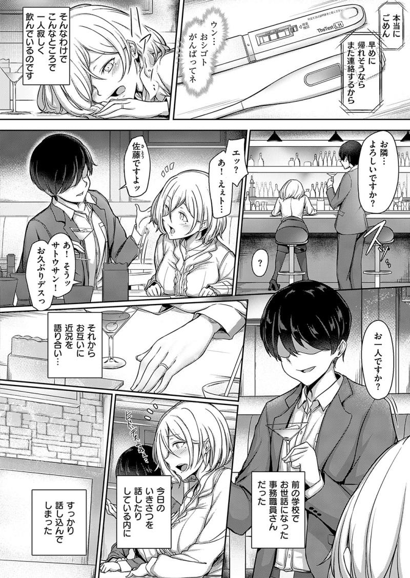 หน้า 461