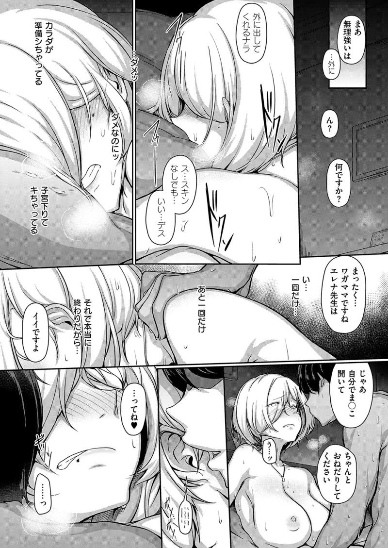 หน้า 474